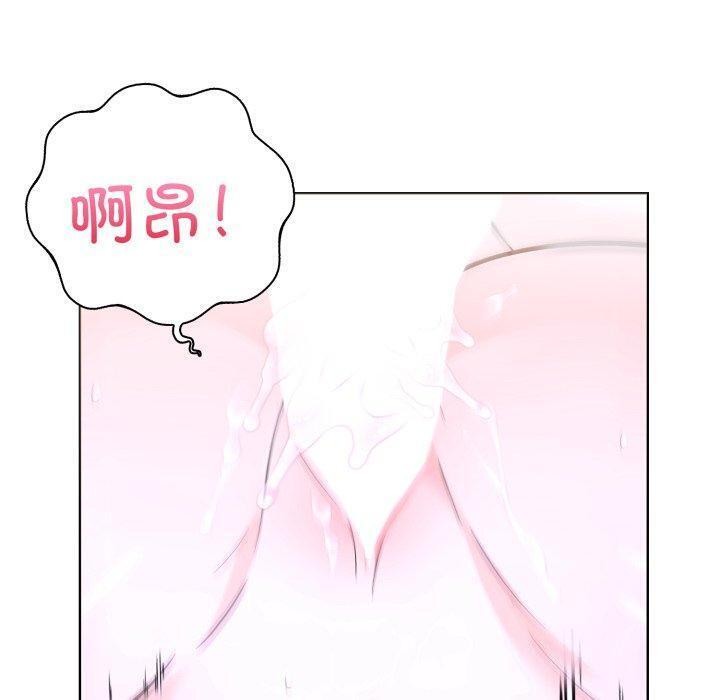 《走不出的房间：第二季》漫画 第20話