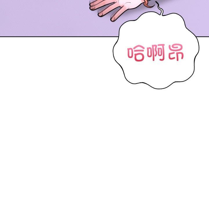 《走不出的房间：第二季》漫画 第20話