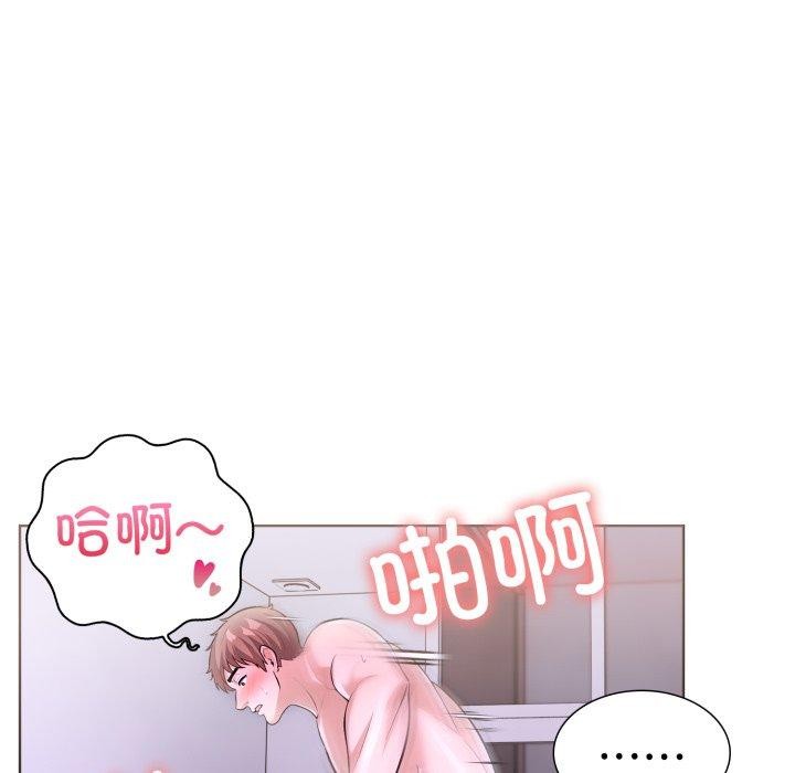 《走不出的房间：第二季》漫画 第20話