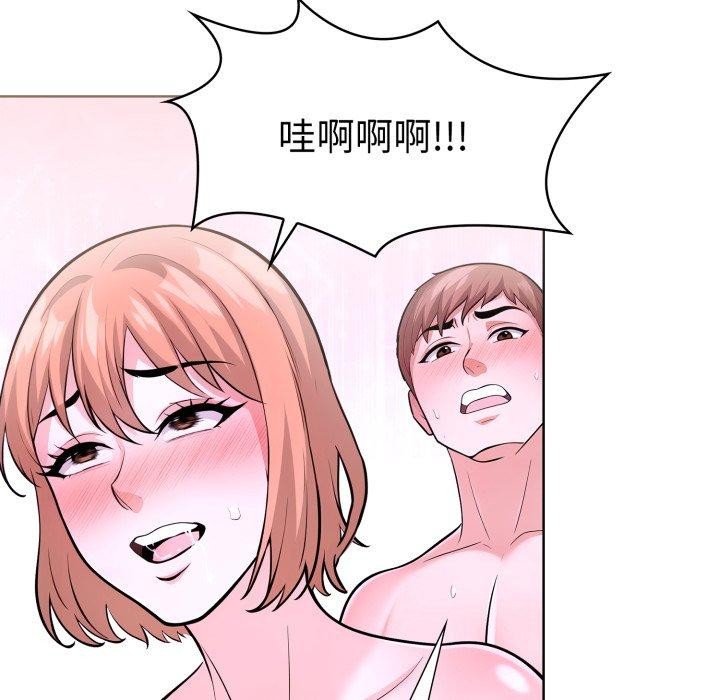 《走不出的房间：第二季》漫画 第20話