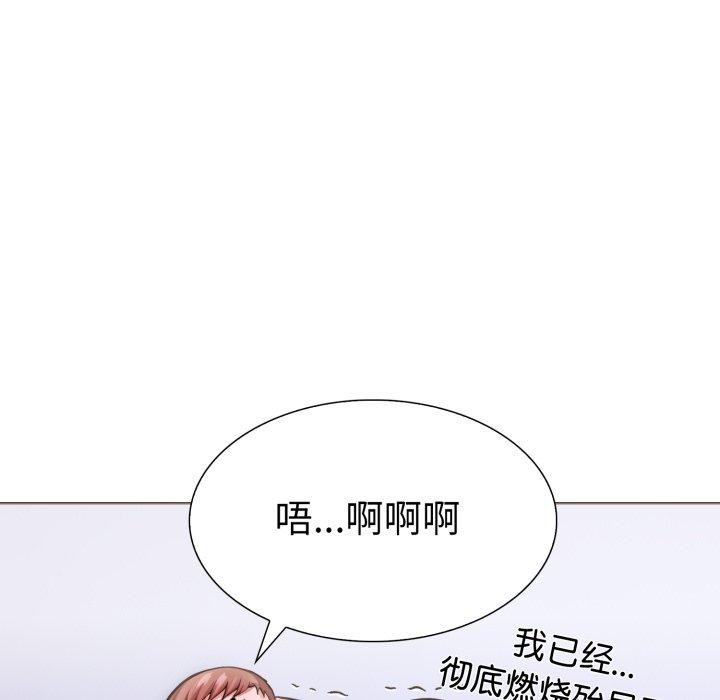 《走不出的房间：第二季》漫画 第20話