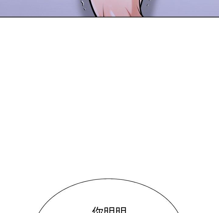 《走不出的房间：第二季》漫画 第20話