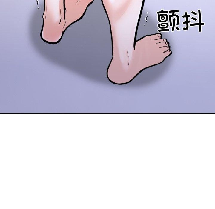 《走不出的房间：第二季》漫画 第20話