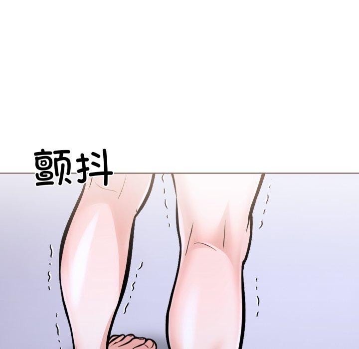 《走不出的房间：第二季》漫画 第20話