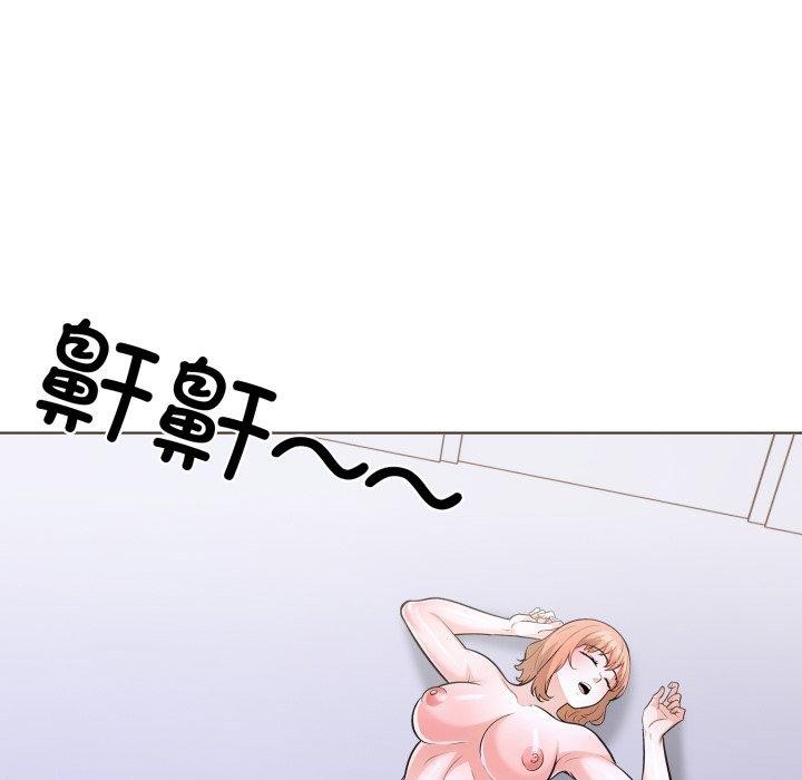 《走不出的房间：第二季》漫画 第21話