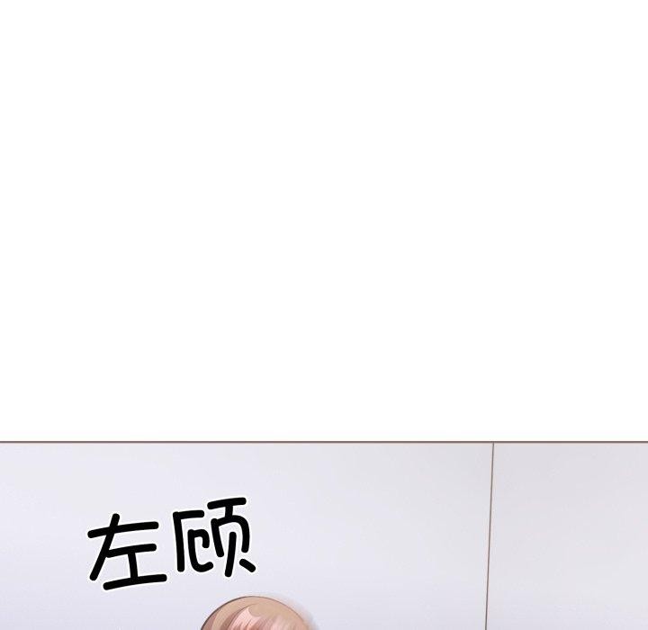 《走不出的房间：第二季》漫画 第21話