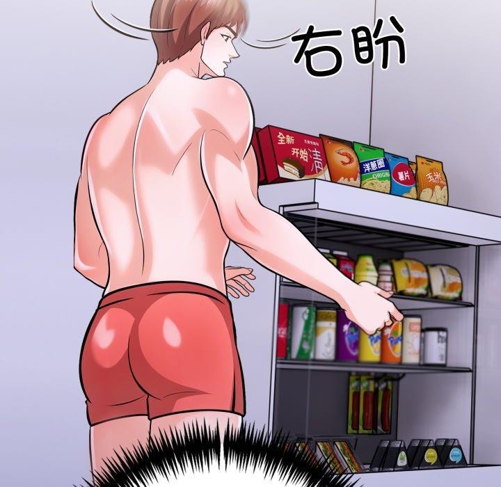 《走不出的房间：第二季》漫画 第21話