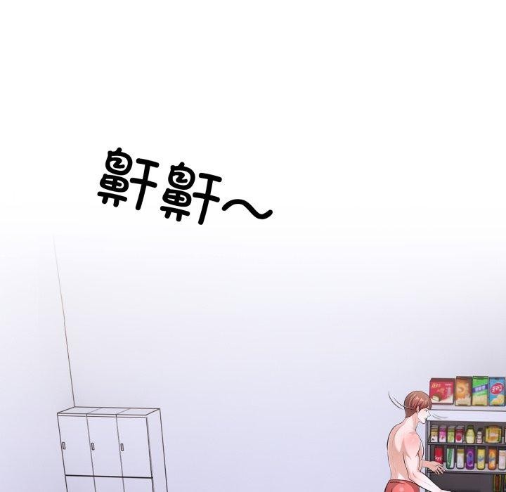 《走不出的房间：第二季》漫画 第21話