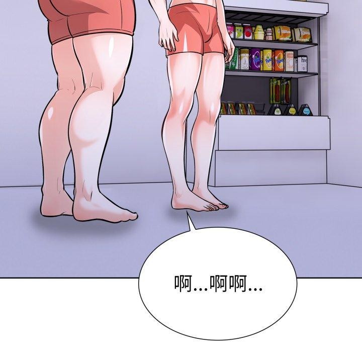 《走不出的房间：第二季》漫画 第21話