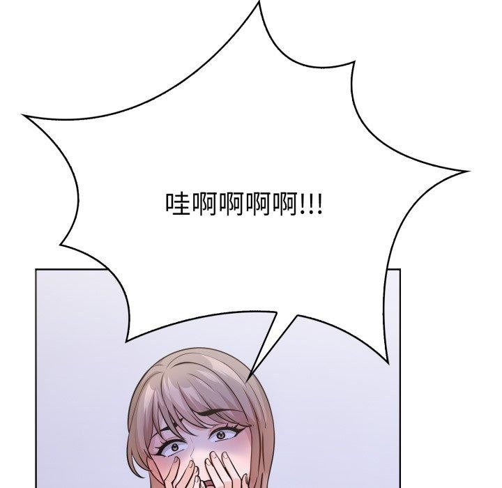 《走不出的房间：第二季》漫画 第21話