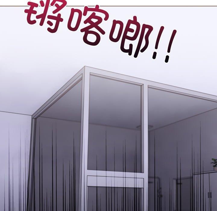 《走不出的房间：第二季》漫画 第21話