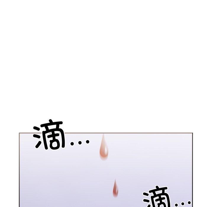 《走不出的房间：第二季》漫画 第21話
