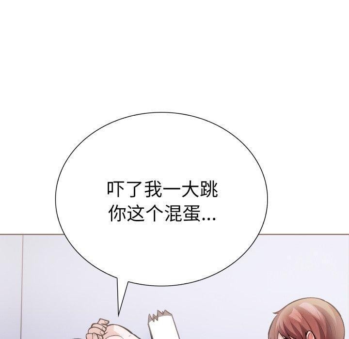 《走不出的房间：第二季》漫画 第21話