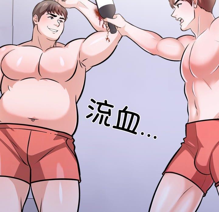 《走不出的房间：第二季》漫画 第21話