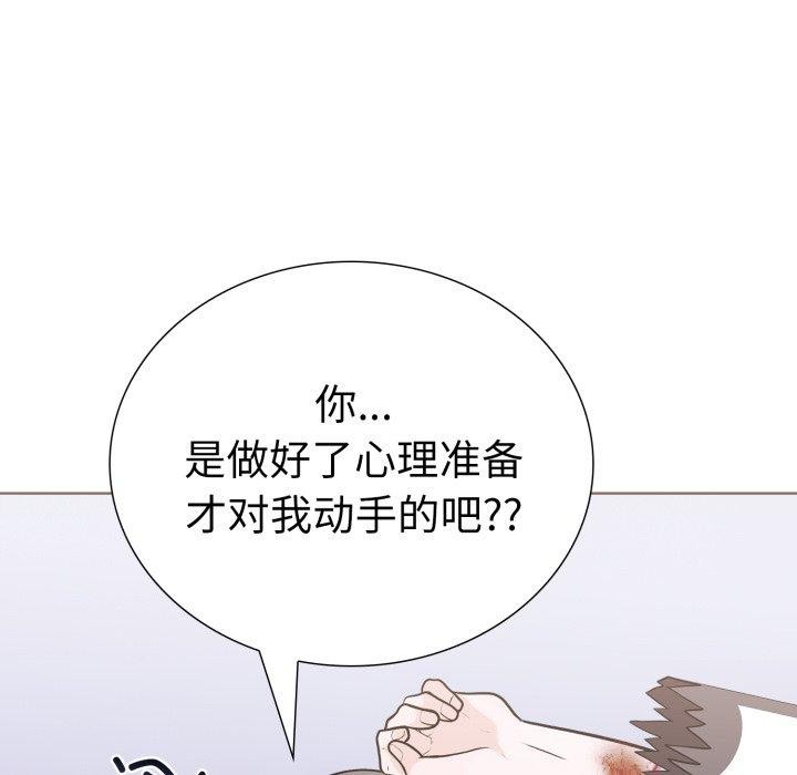 《走不出的房间：第二季》漫画 第21話