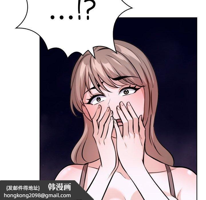 《走不出的房间：第二季》漫画 第21話