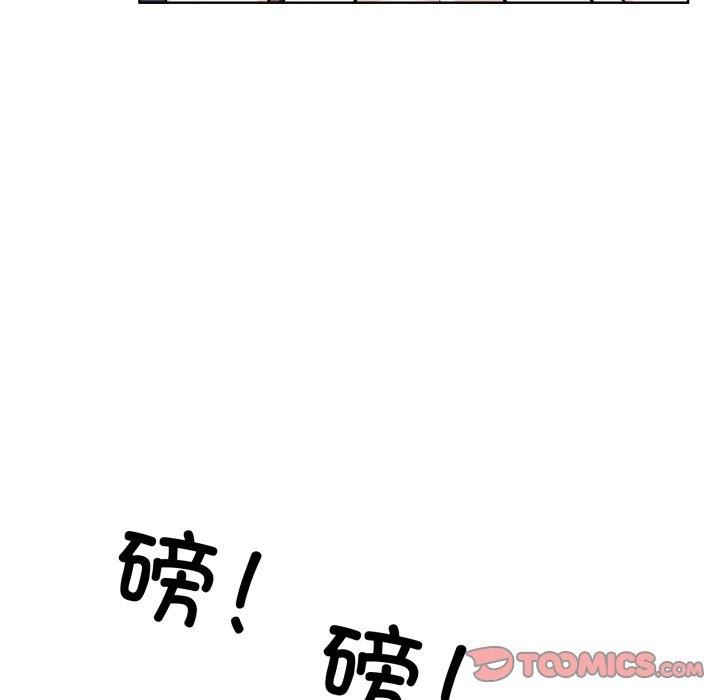《走不出的房间：第二季》漫画 第21話