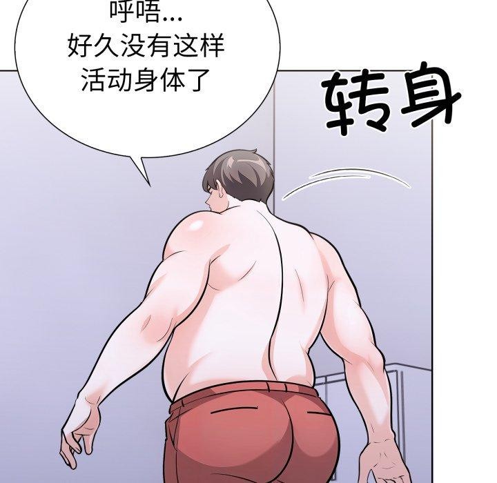 《走不出的房间：第二季》漫画 第21話