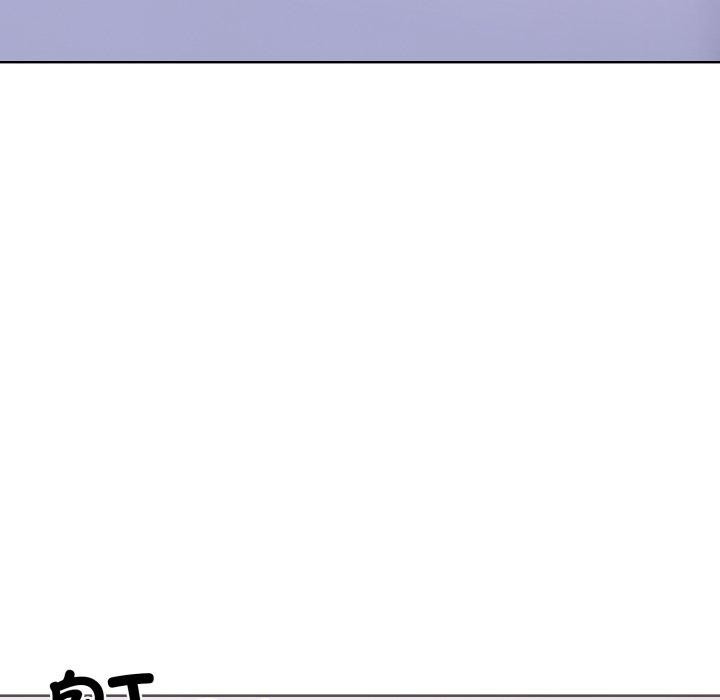 《走不出的房间：第二季》漫画 第21話