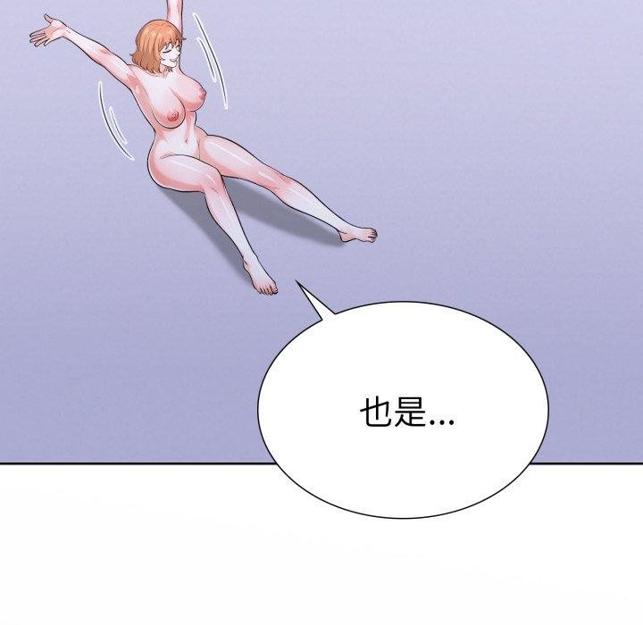 《走不出的房间：第二季》漫画 第21話