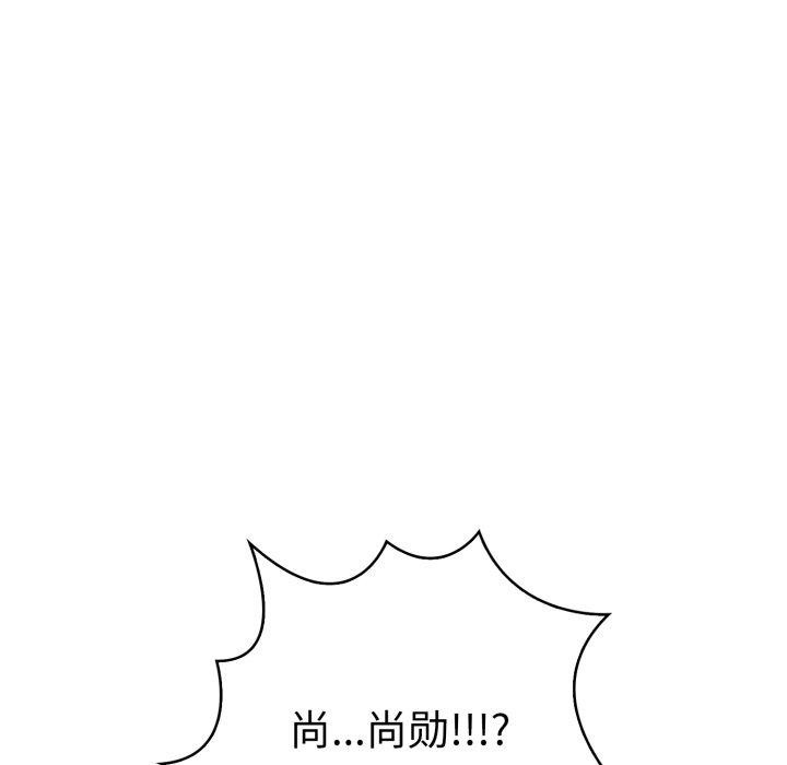 《走不出的房间：第二季》漫画 第21話