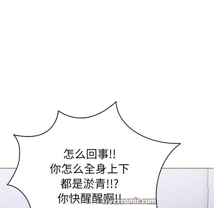 《走不出的房间：第二季》漫画 第21話
