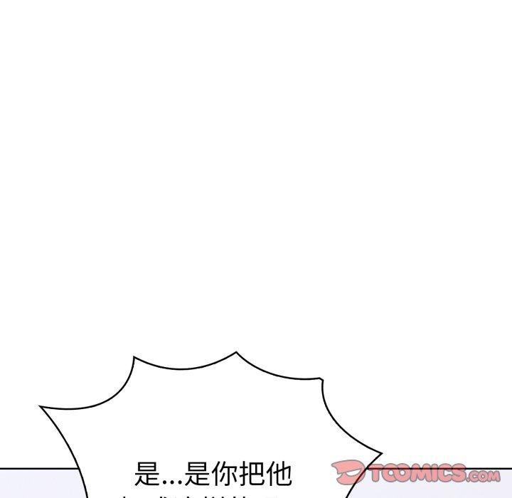 《走不出的房间：第二季》漫画 第21話