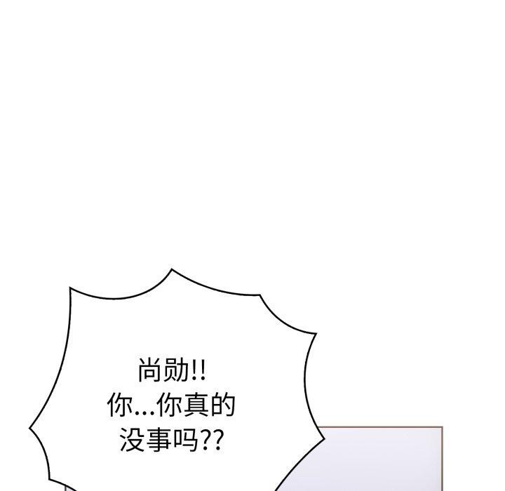 《走不出的房间：第二季》漫画 第21話