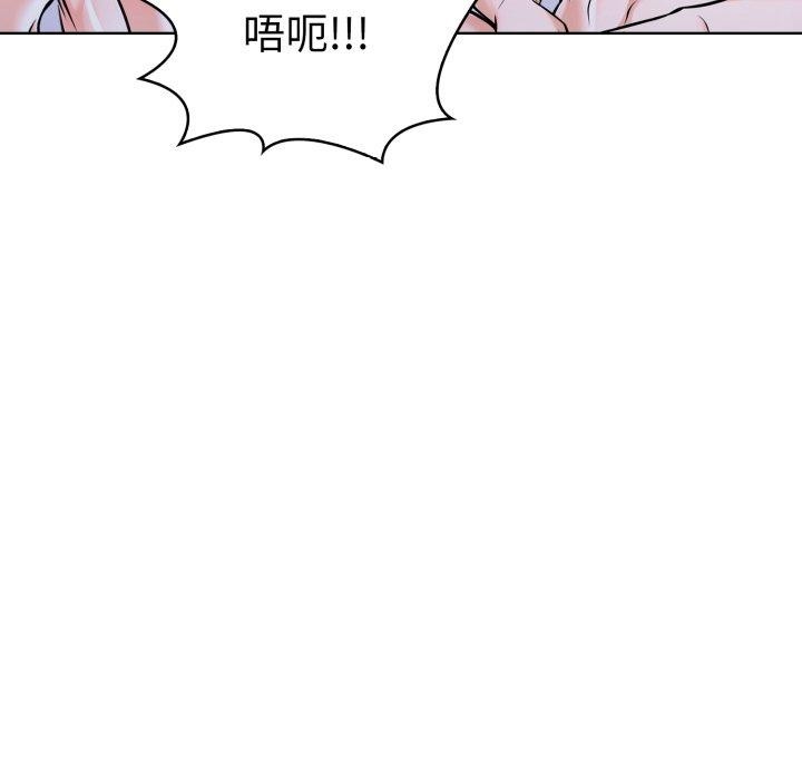 《走不出的房间：第二季》漫画 第21話