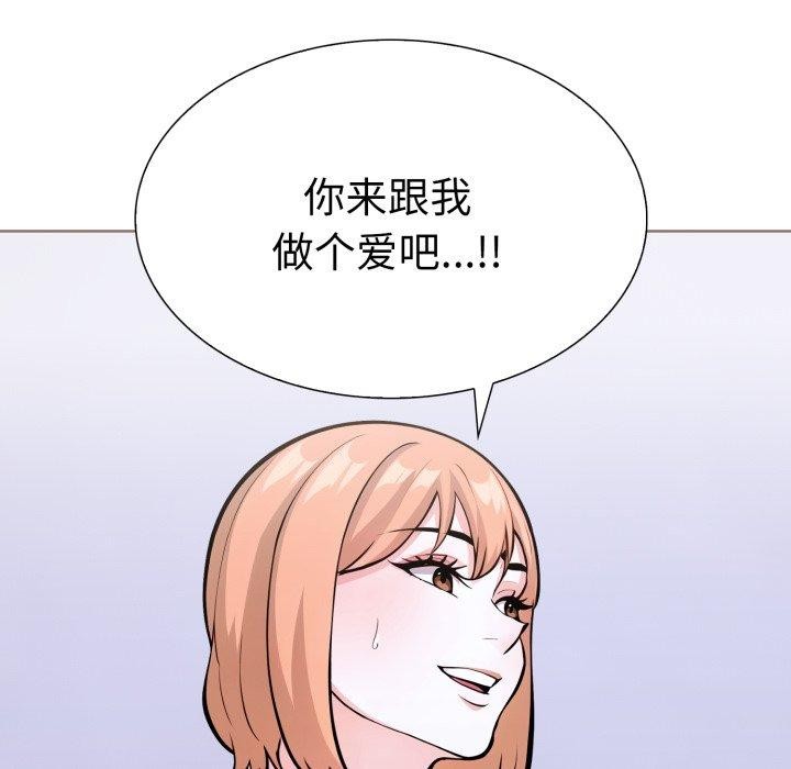 《走不出的房间：第二季》漫画 第21話