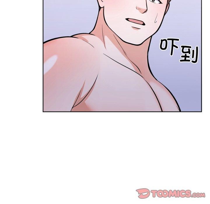 《走不出的房间：第二季》漫画 第21話