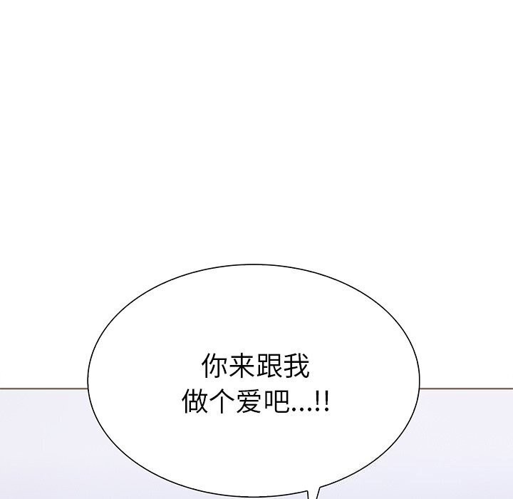 《走不出的房间：第二季》漫画 第22話