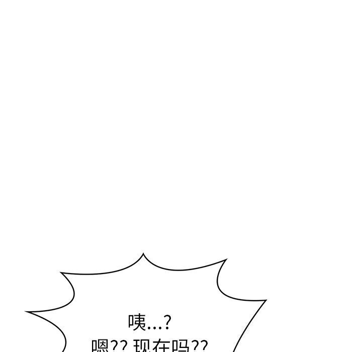 《走不出的房间：第二季》漫画 第22話