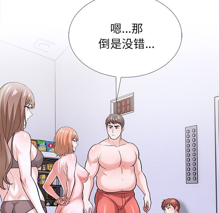 《走不出的房间：第二季》漫画 第22話