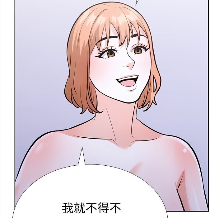《走不出的房间：第二季》漫画 第22話