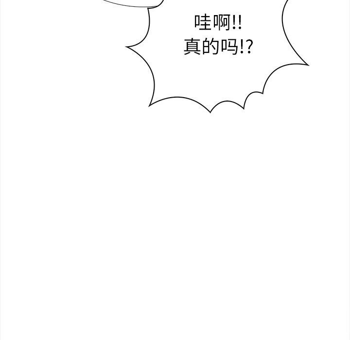 《走不出的房间：第二季》漫画 第22話