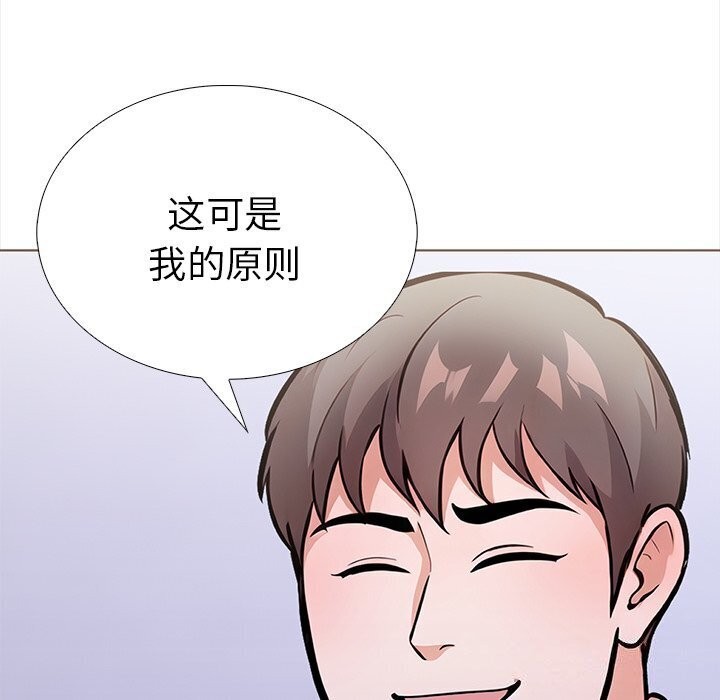 《走不出的房间：第二季》漫画 第22話