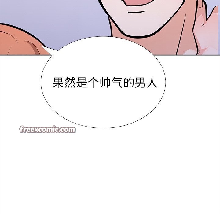 《走不出的房间：第二季》漫画 第22話