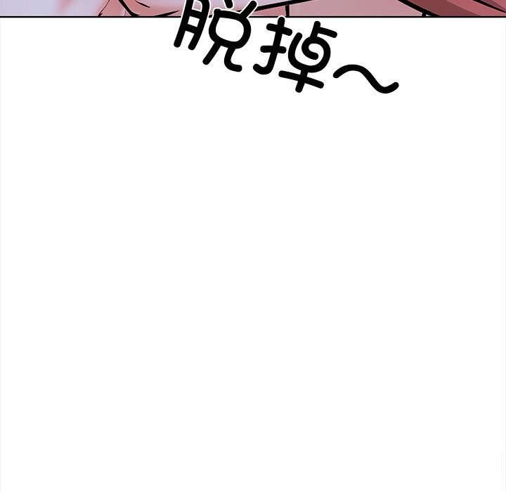 《走不出的房间：第二季》漫画 第22話