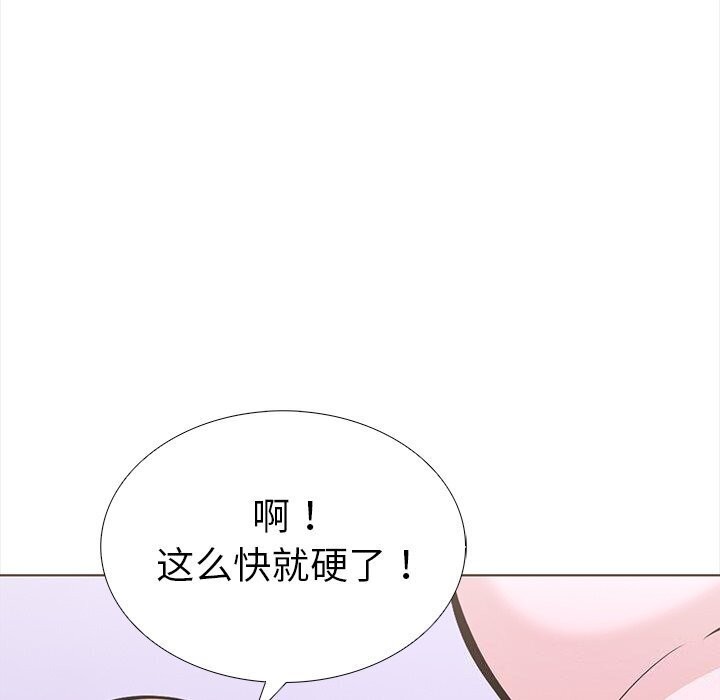 《走不出的房间：第二季》漫画 第22話