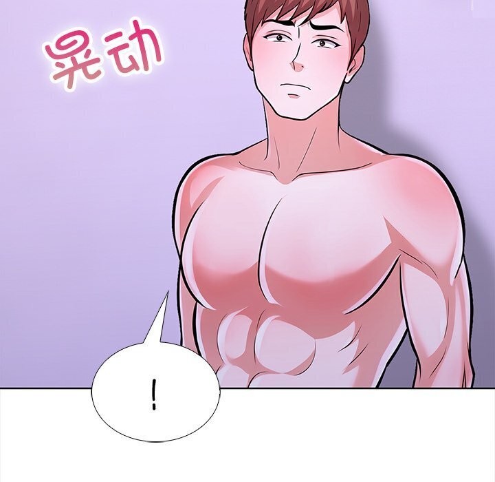 《走不出的房间：第二季》漫画 第22話