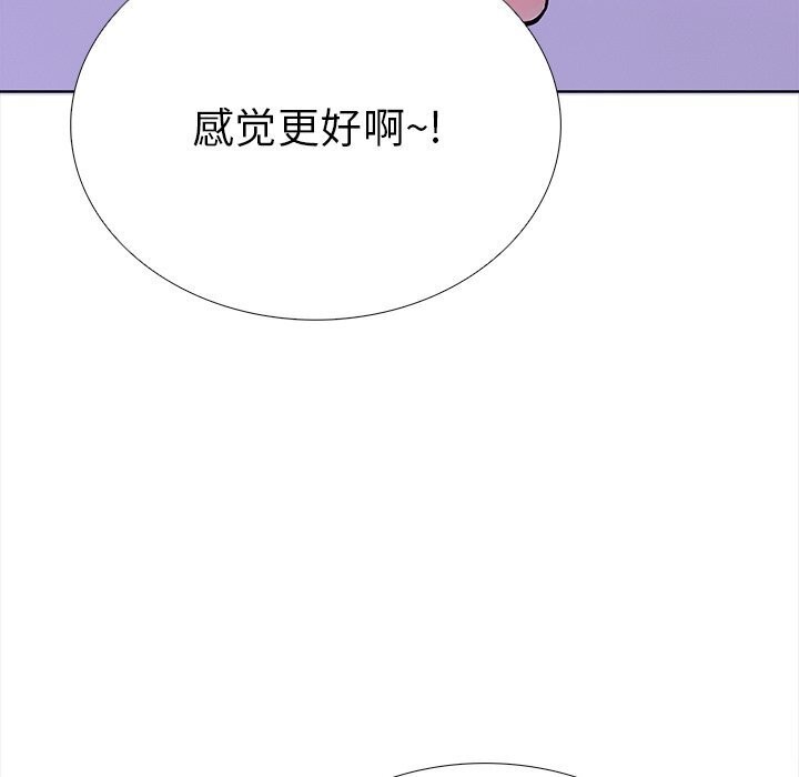 《走不出的房间：第二季》漫画 第22話