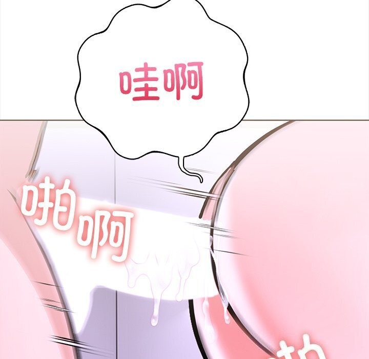 《走不出的房间：第二季》漫画 第22話