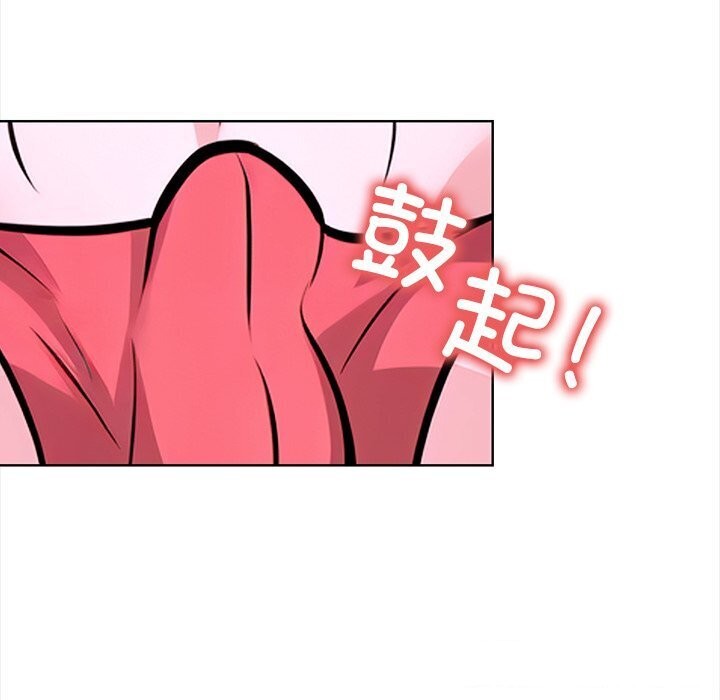 《走不出的房间：第二季》漫画 第22話
