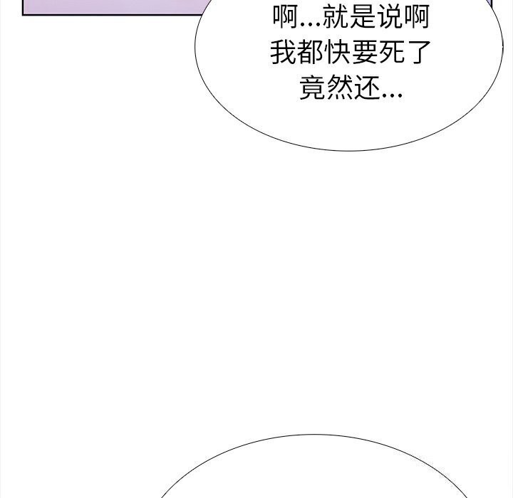《走不出的房间：第二季》漫画 第22話
