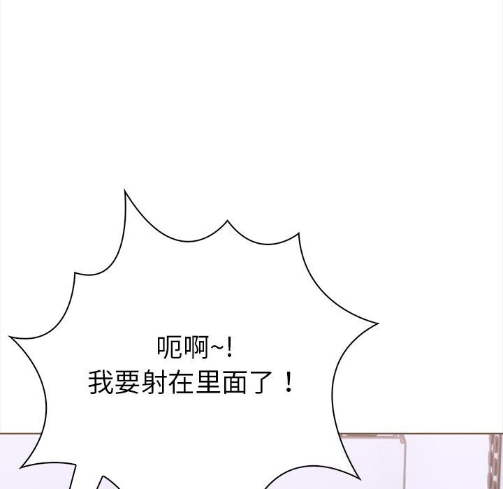 《走不出的房间：第二季》漫画 第22話