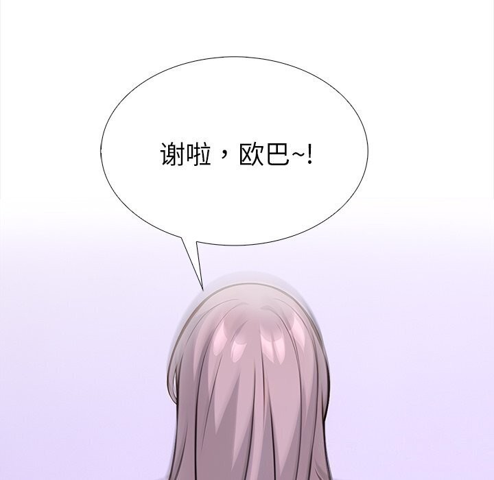 《走不出的房间：第二季》漫画 第22話