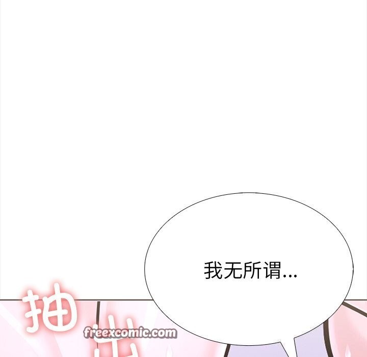 《走不出的房间：第二季》漫画 第22話