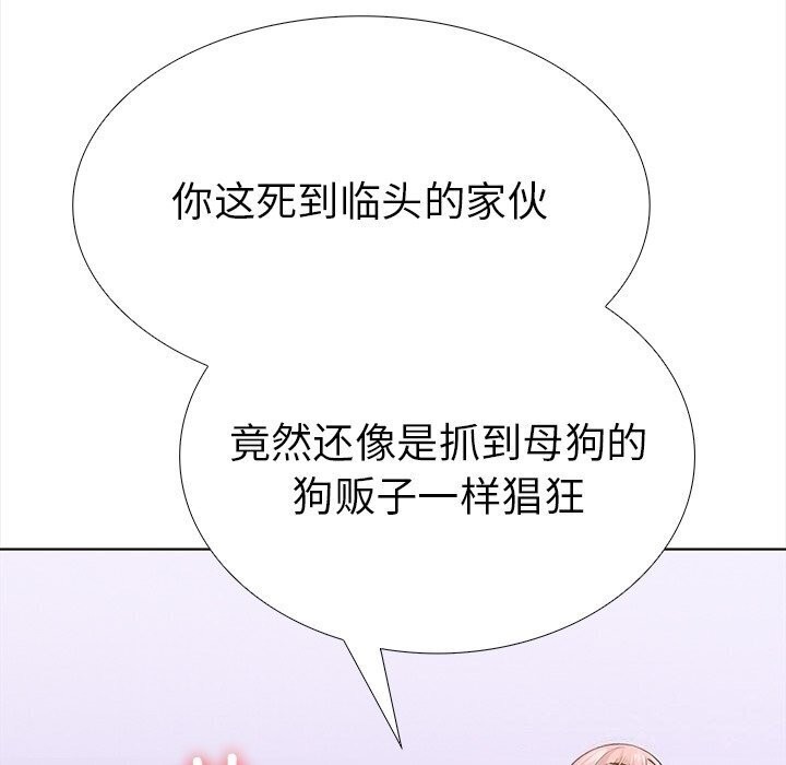 《走不出的房间：第二季》漫画 第22話