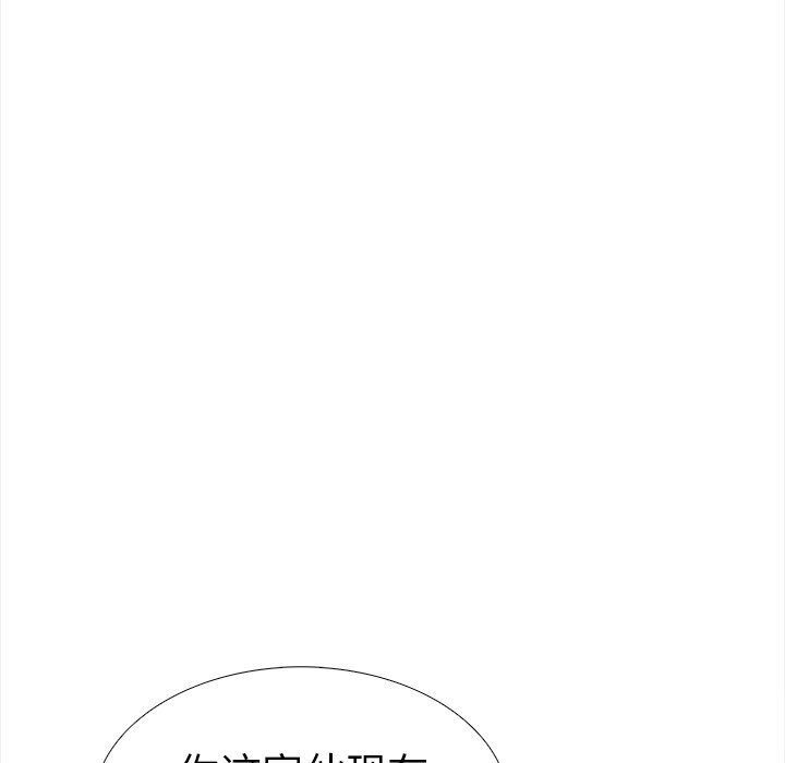 《走不出的房间：第二季》漫画 第22話